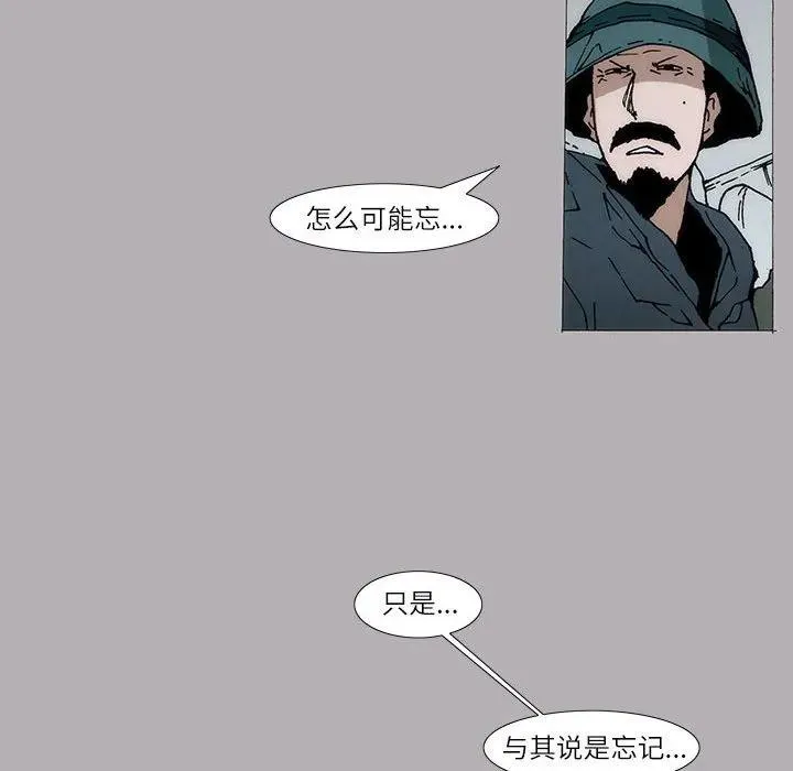 首领敌人有哪些漫画,65图