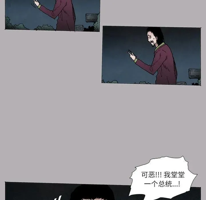 首领定制家具漫画,104图