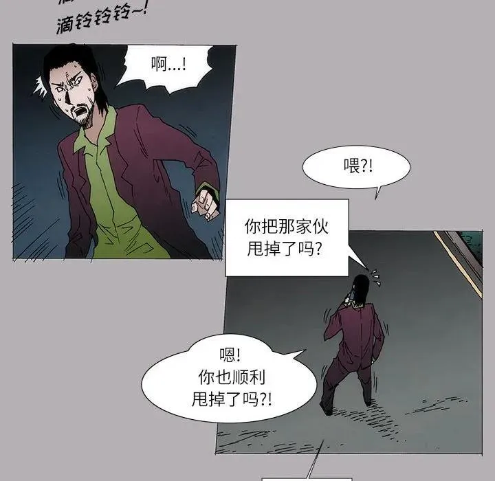 首领定制家具漫画,101图