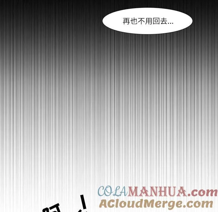 首领的英文漫画,25图