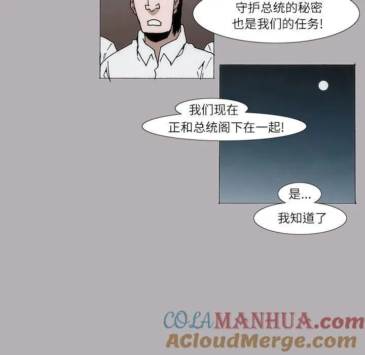 首领敌人有哪些漫画,62图