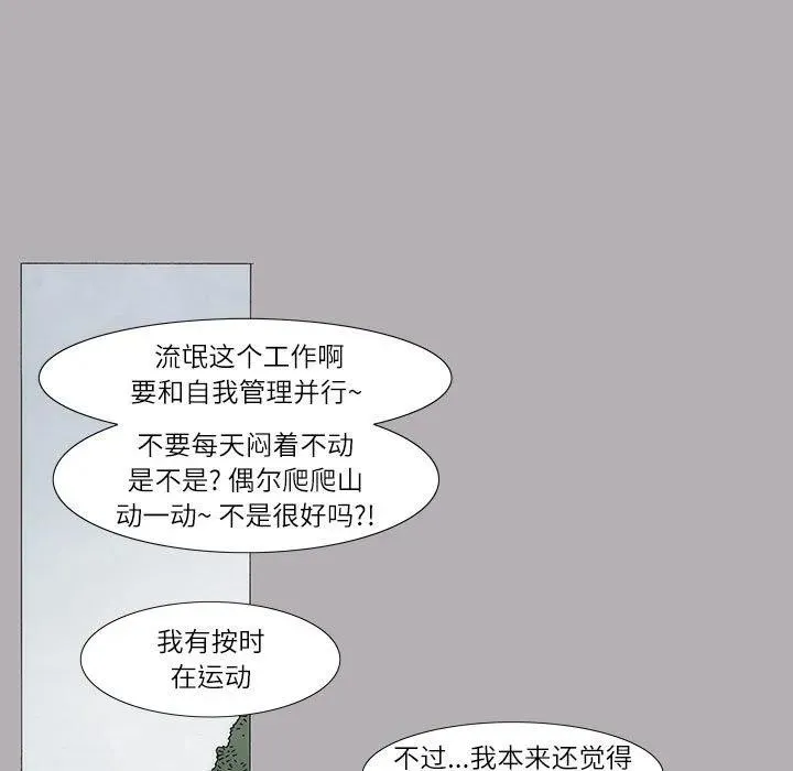 首领宰今天也在柯学跑路免费漫画,55图