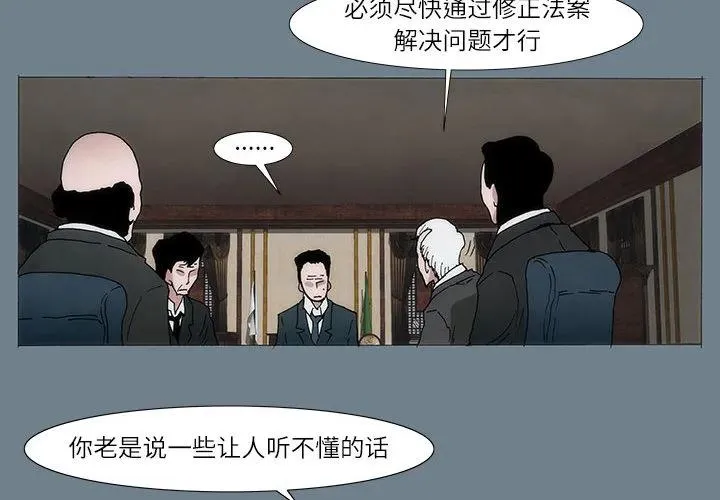 首领打火机怎么样漫画,12图