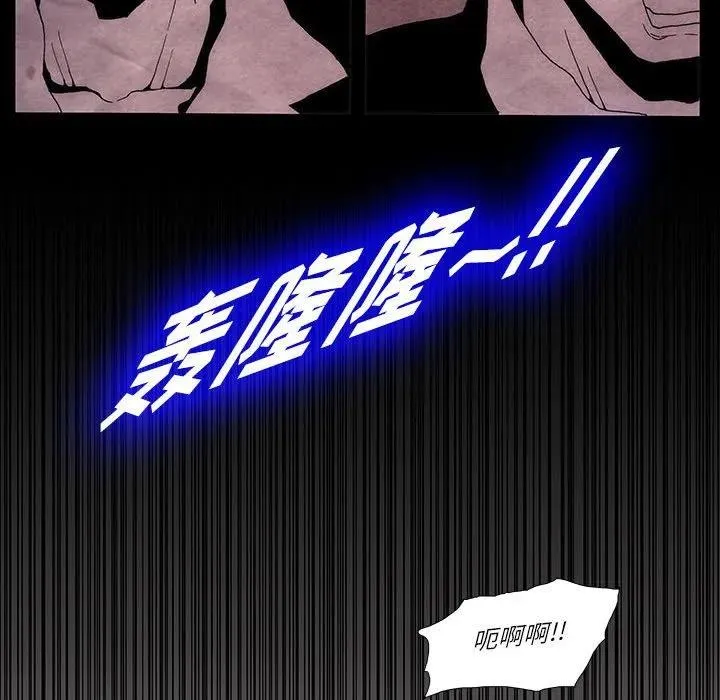 首领宰直播体漫画,71图