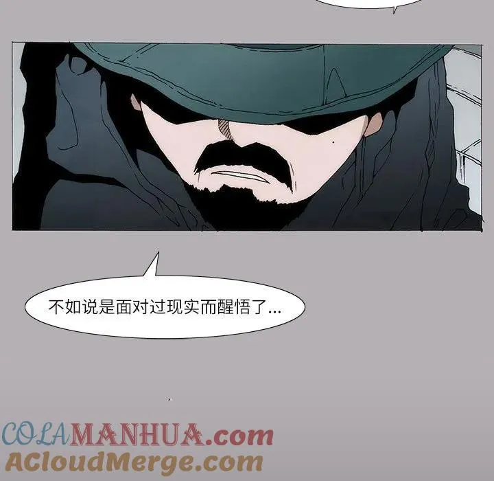 首领宰与绝望攻略世界小说漫画,61图