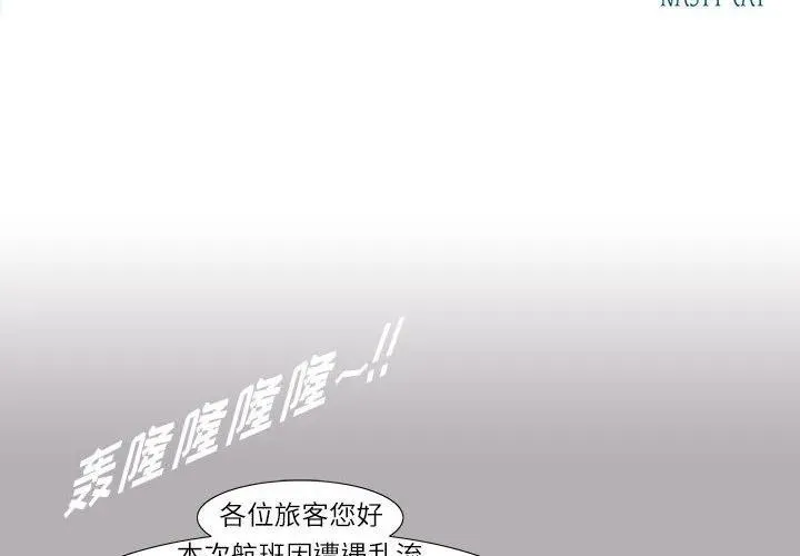 首领宰今天也在柯学跑路免费漫画,72图