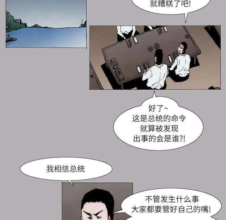 首领敌人有哪些漫画,61图