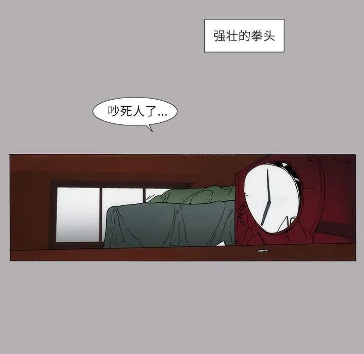 首领宰虐文观影漫画,45图