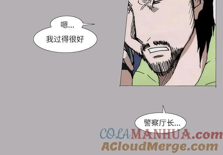 首领宰今天也在柯学跑路免费漫画,54图