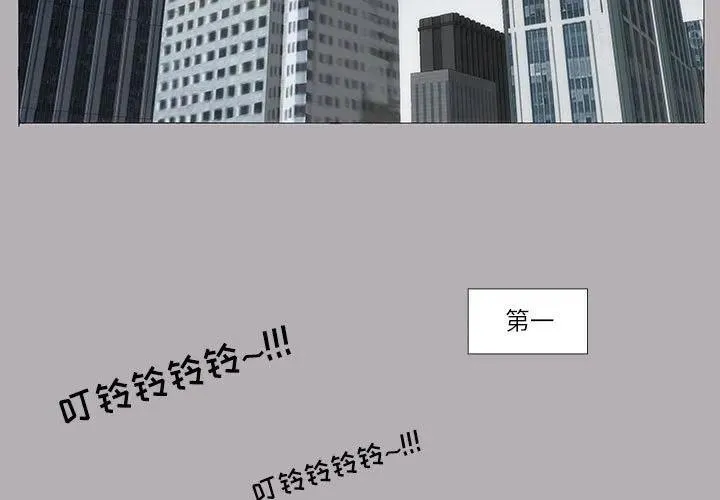 首领的御魂礼盒选什么最好漫画,43图