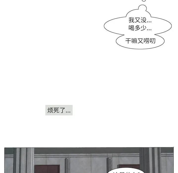 首领打火机官网漫画,23图