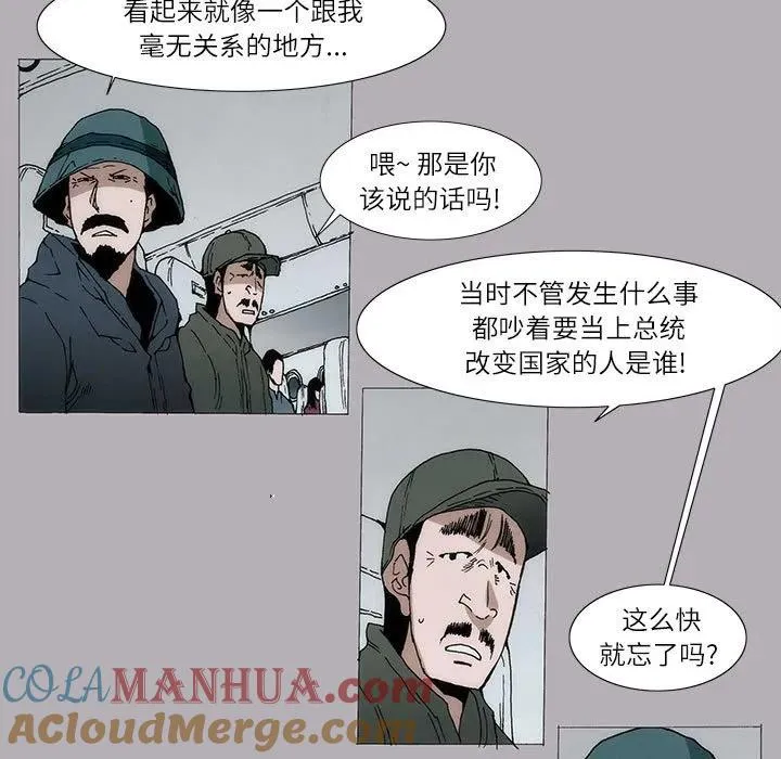 首领敌人有哪些漫画,64图