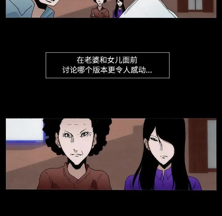 首领敌人有哪些漫画,61图