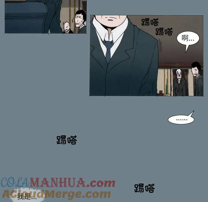 首领宰今天也想被咒术师祓除免费阅读漫画,12图