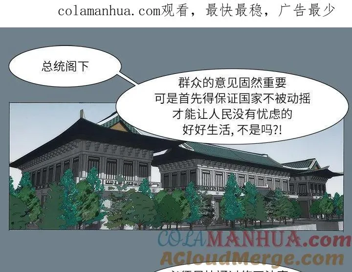 首领的英文单词漫画,11图