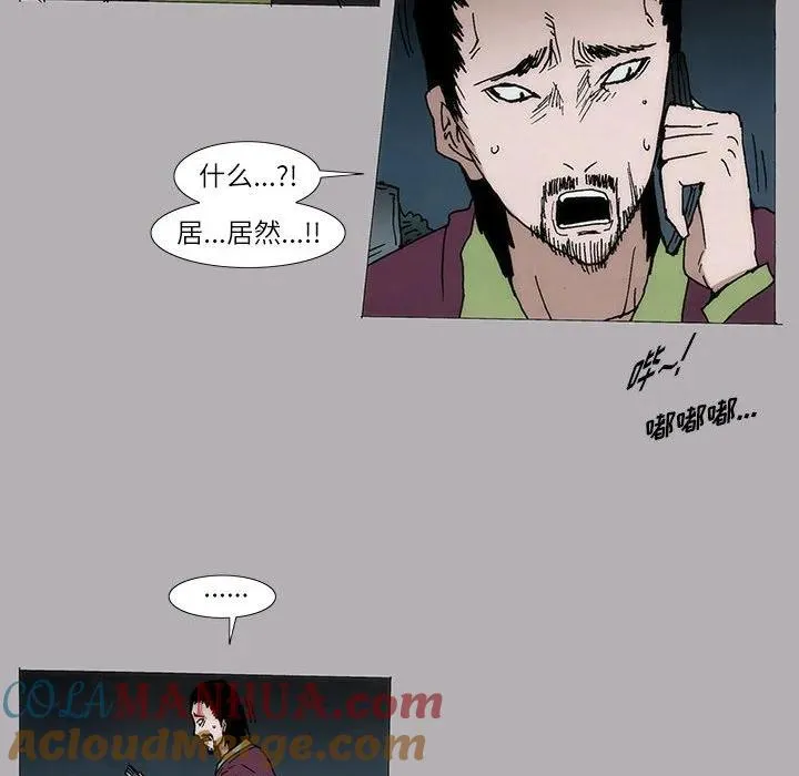 首领定制家具漫画,103图