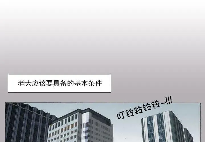 首领宰今天也在柯学跑路免费漫画,42图