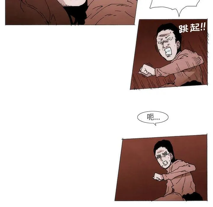 首领宰直播体漫画,22图