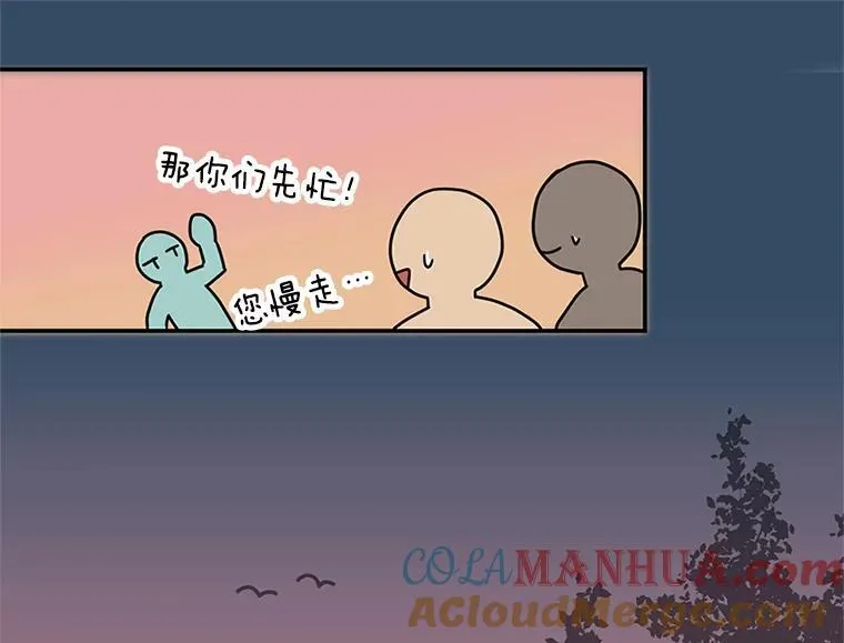 我的侍卫每天都想弄死我漫画,4.母后驾到4图