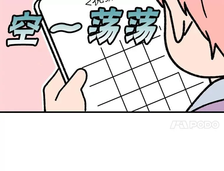 我的侍卫只想下班漫画,1.皇帝遇刺4图