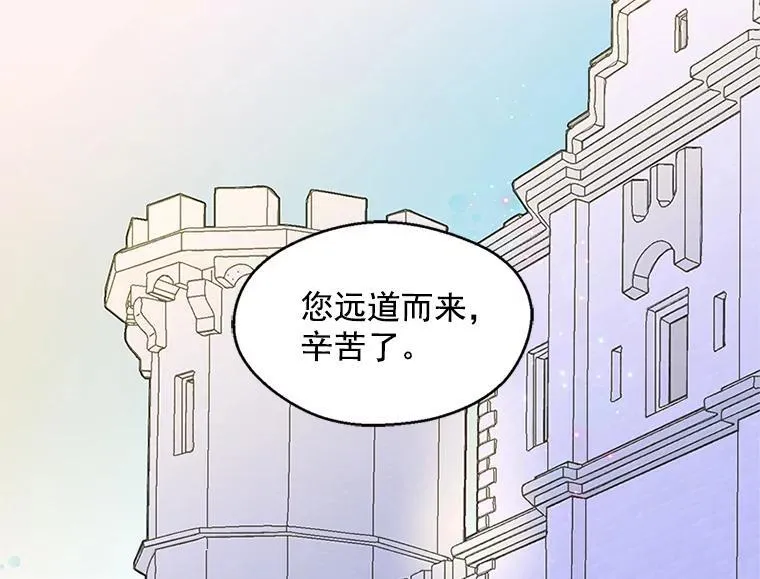 我的侍卫每天都想弄死我漫画,4.母后驾到2图