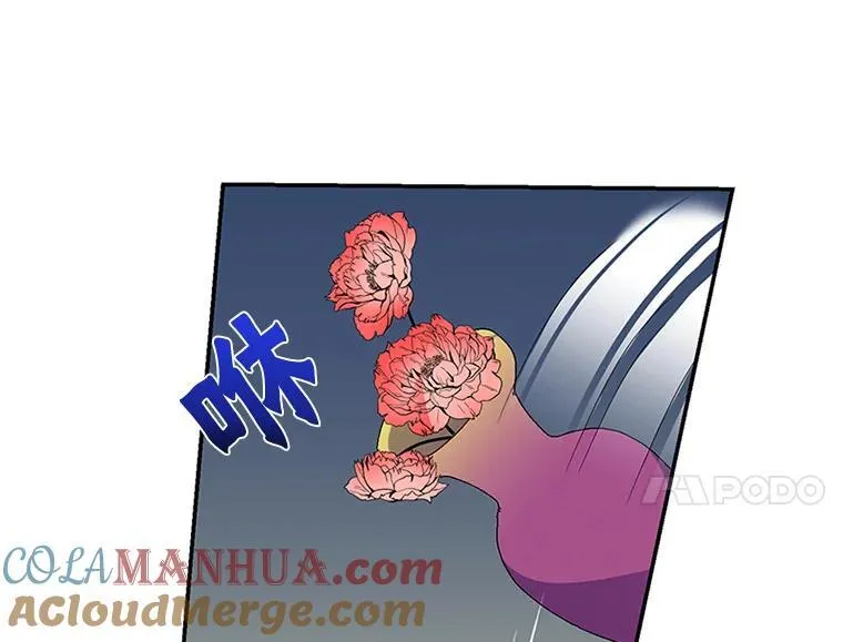 我的侍卫只想下班漫画,10.禁闭处分2图