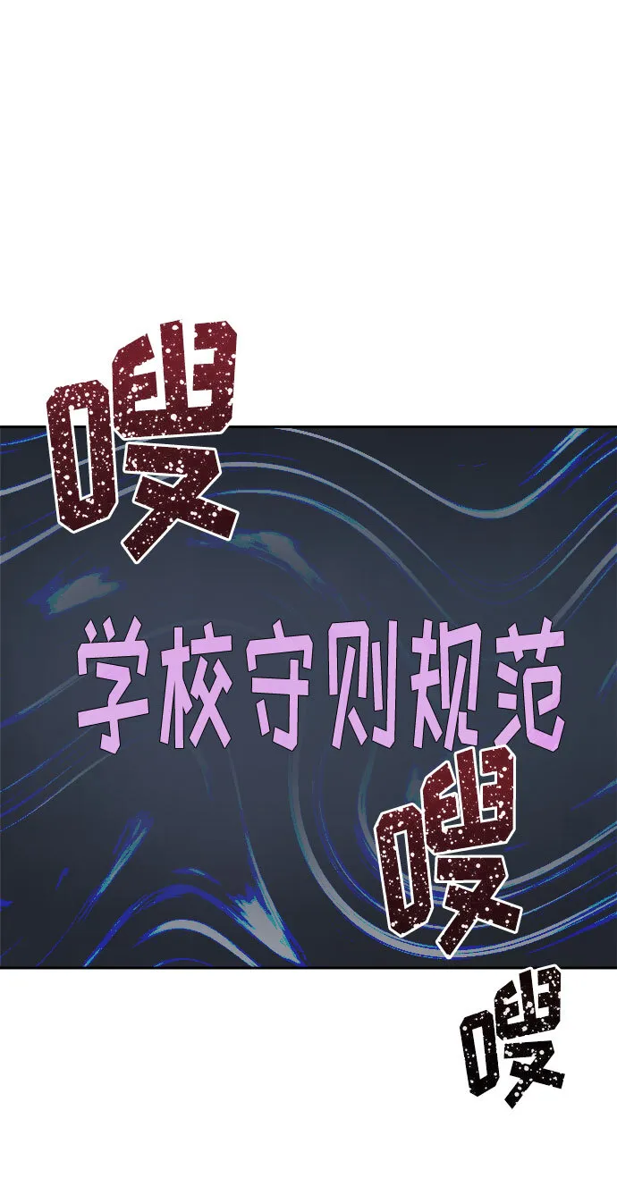 [第5话] 艺明女校（入学1）4