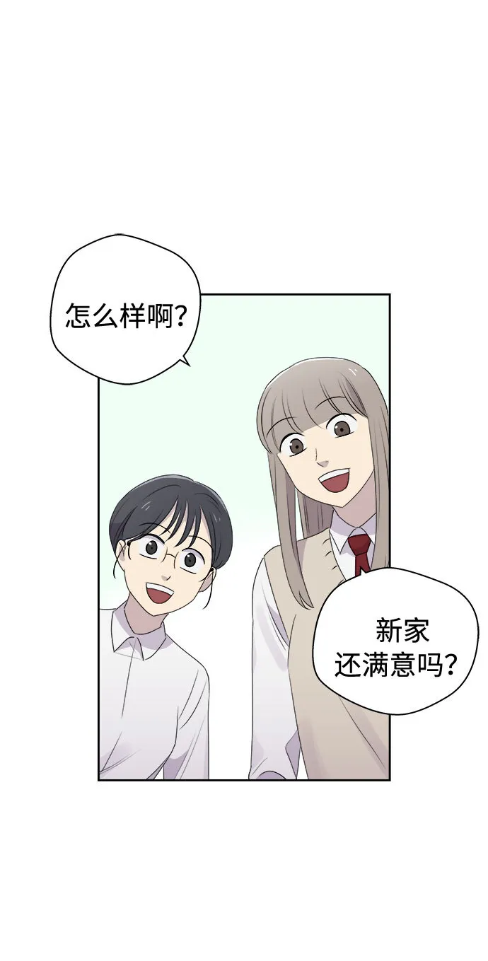 噩梦日记漫画漫画,[第1话] 坠落（1）5图