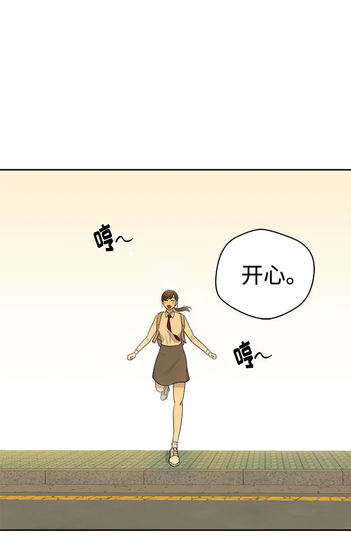 噩梦日记漫画漫画,[第1话] 坠落（1）1图