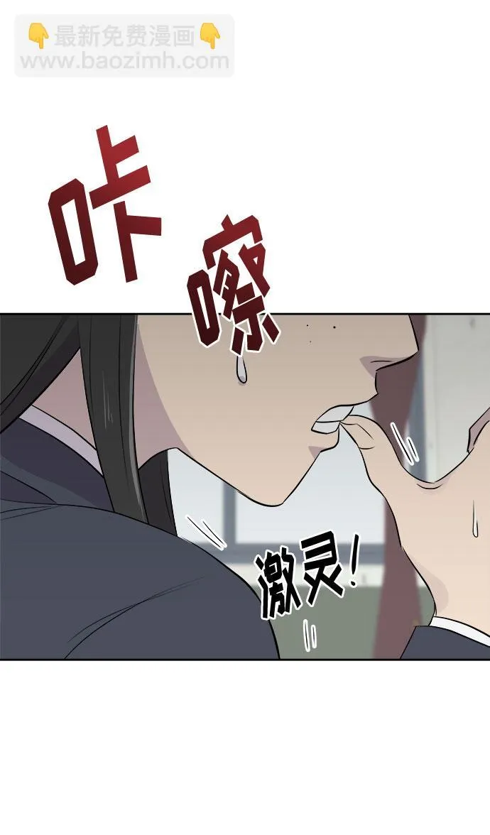 噩梦日记漫画漫画,[第7话] 艺明女校（教室的恶魔1）1图