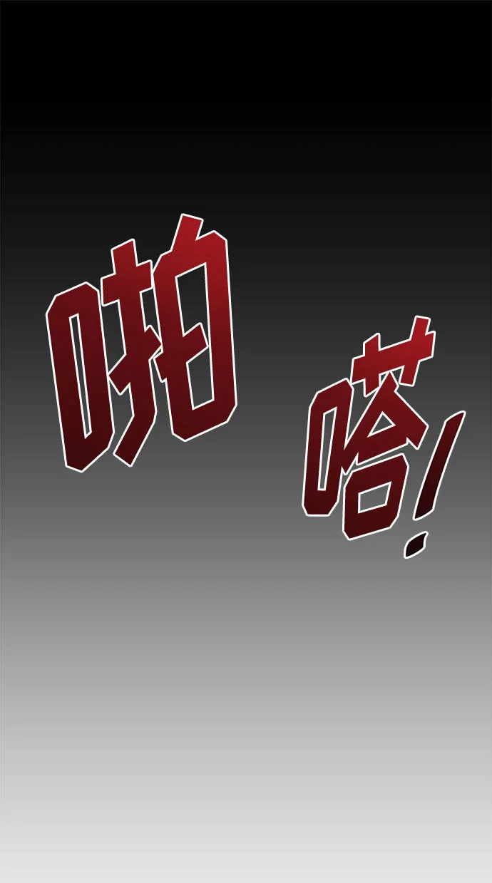 [第4话] 清醒梦（2）1