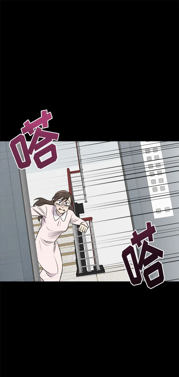 噩梦日记漫画免费漫画,[第2话] 坠落（2）5图