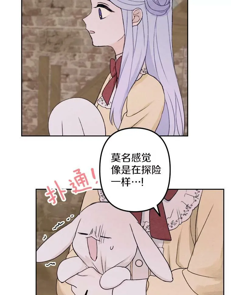 弟弟太爱我了怎么办漫画,4.樱桃2图