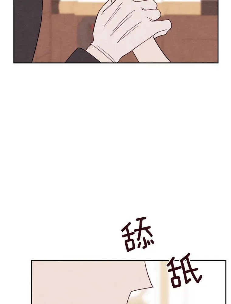 弟弟太爱我了怎么办漫画,8.入团仪式5图