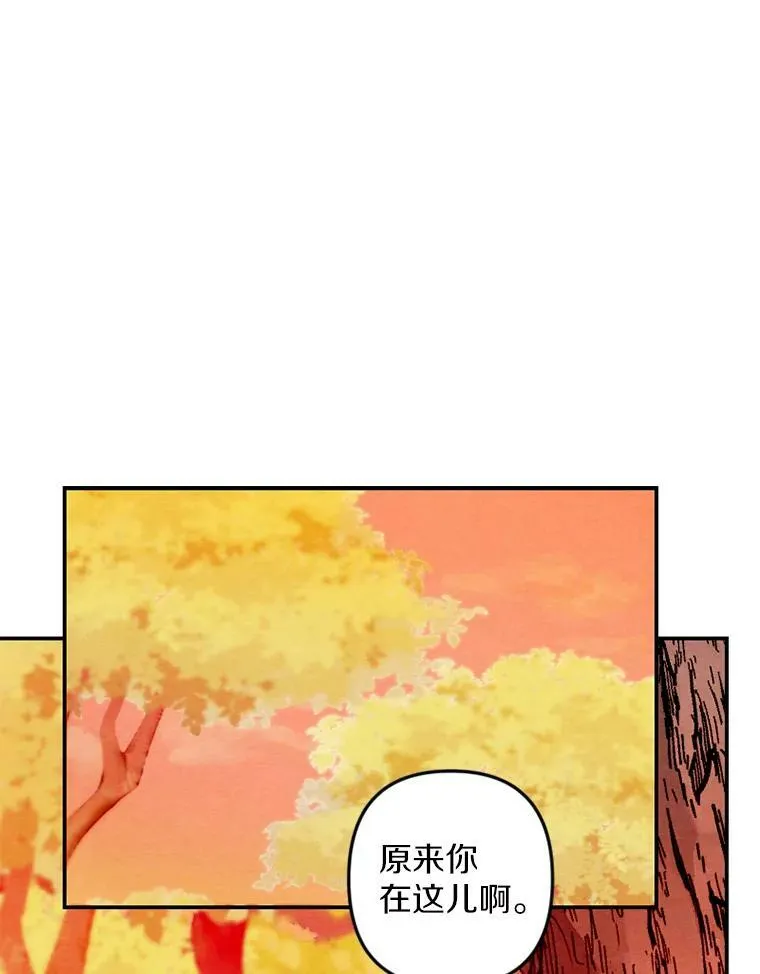 弟弟太爱我了怎么办漫画,1.妈妈再婚5图