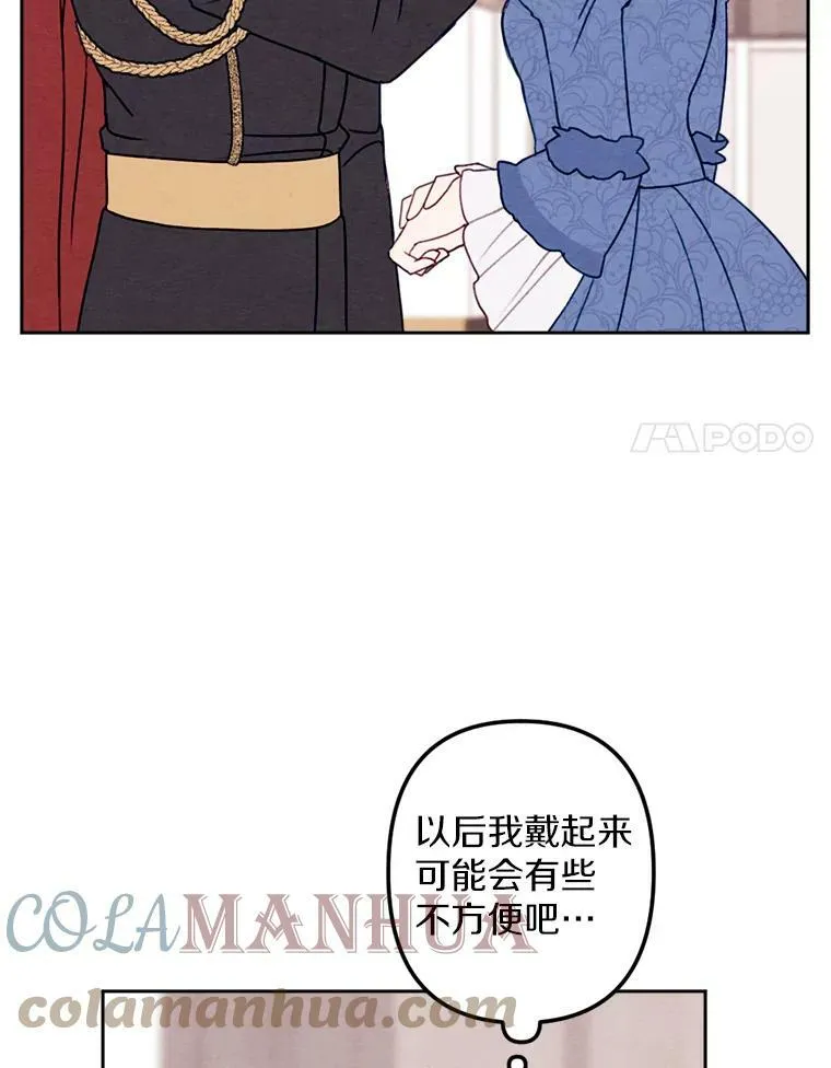 弟弟太爱我了怎么办漫画,8.入团仪式2图