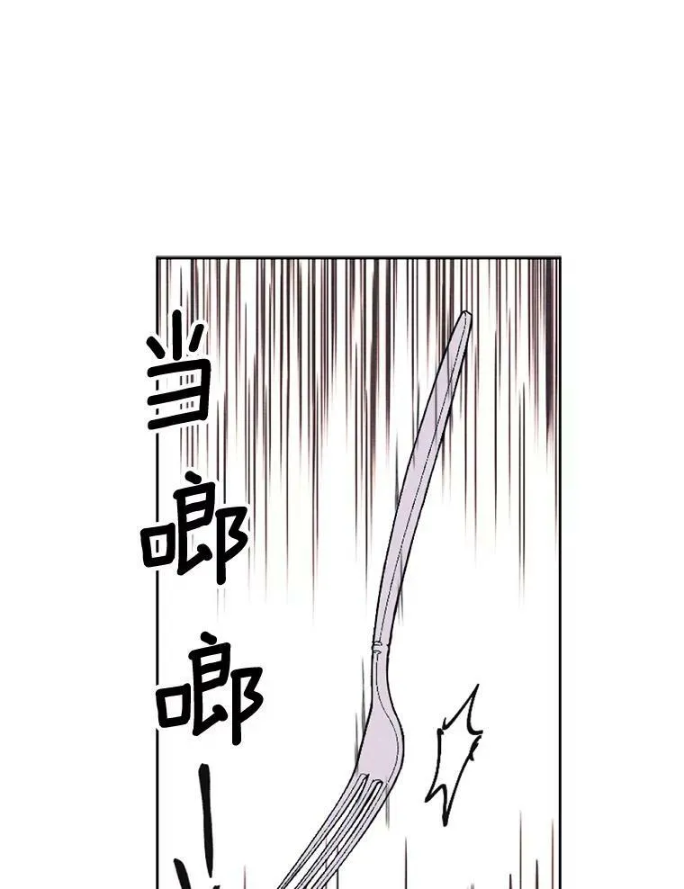 弟弟太爱我了怎么办漫画,3.真假朋友4图