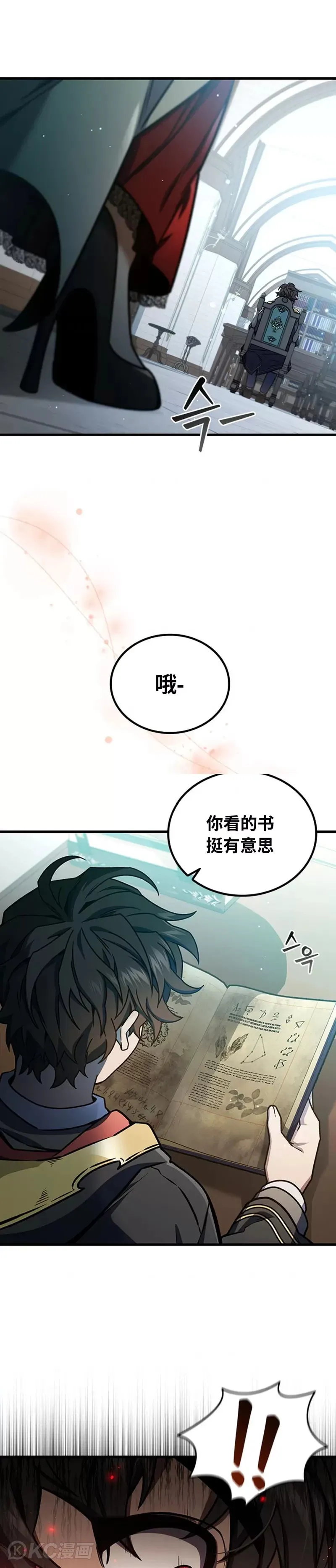 第05话4