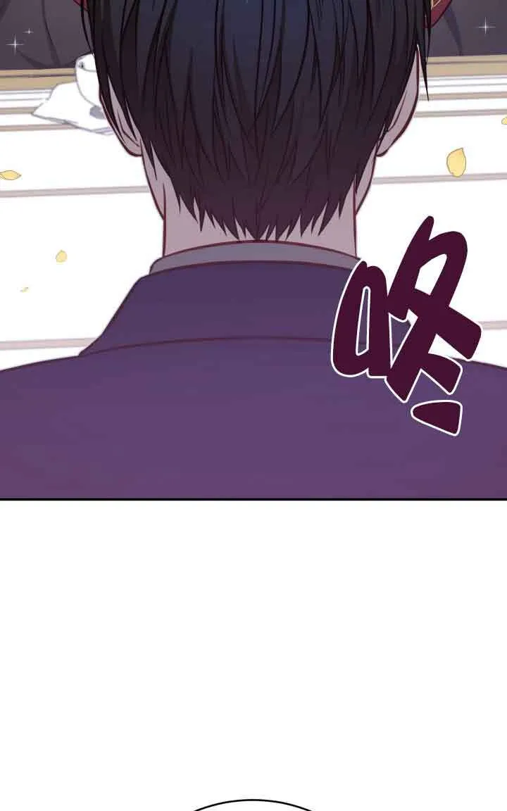 换掉歌曲原版李贞贤漫画,第04话5图