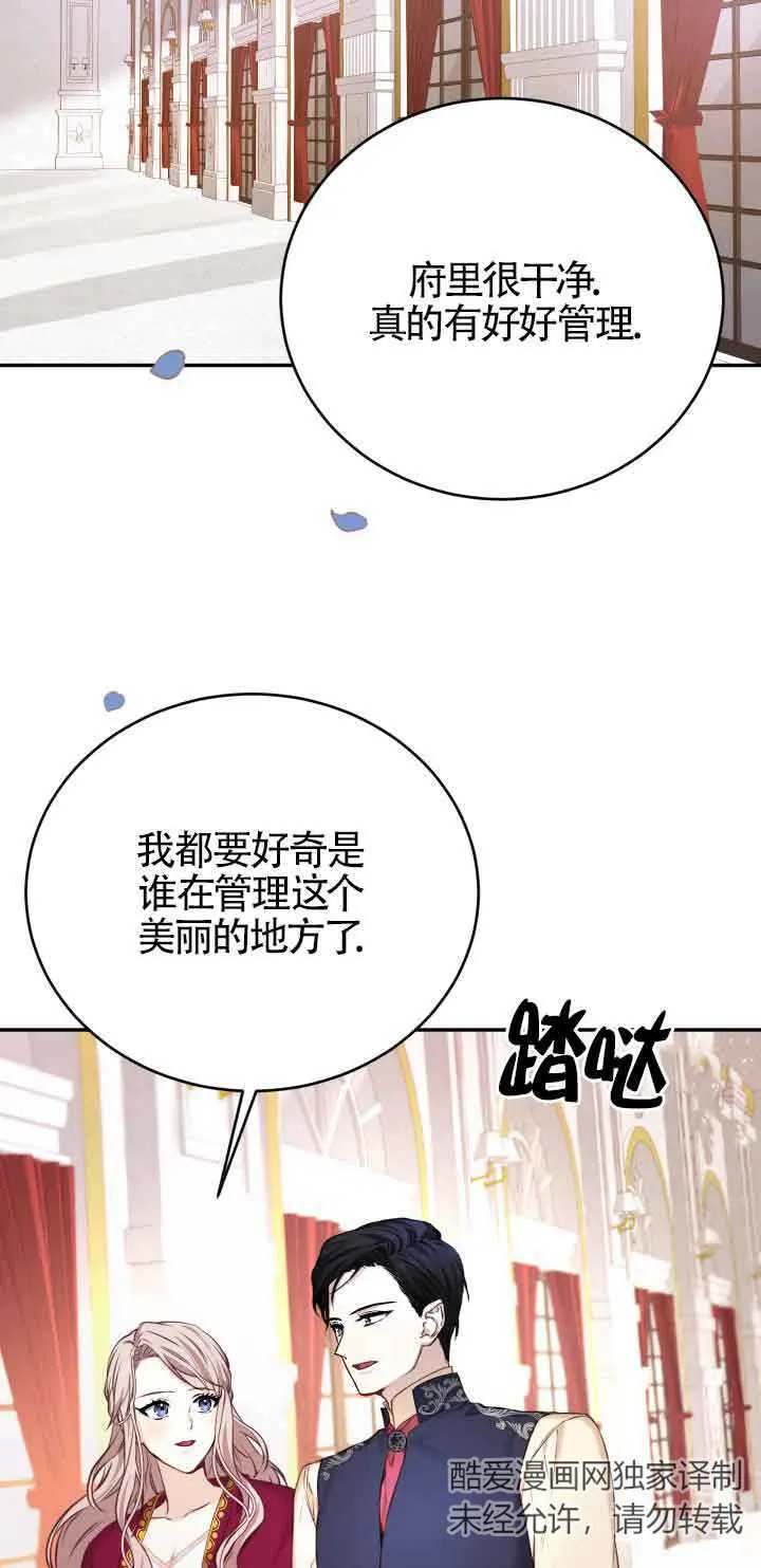 第06话1