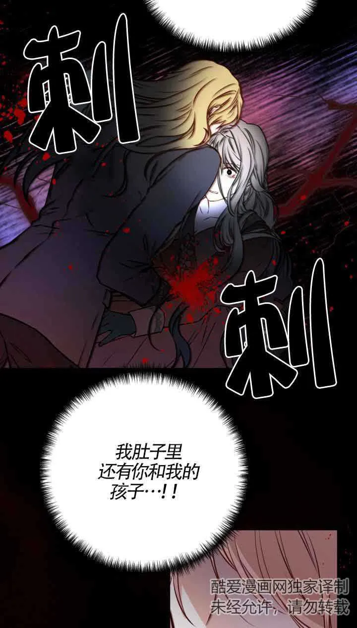 换掉英文漫画,第02话1图