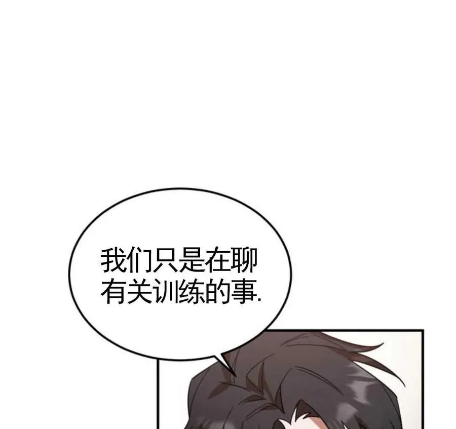 英雄人物事迹漫画,第03话3图