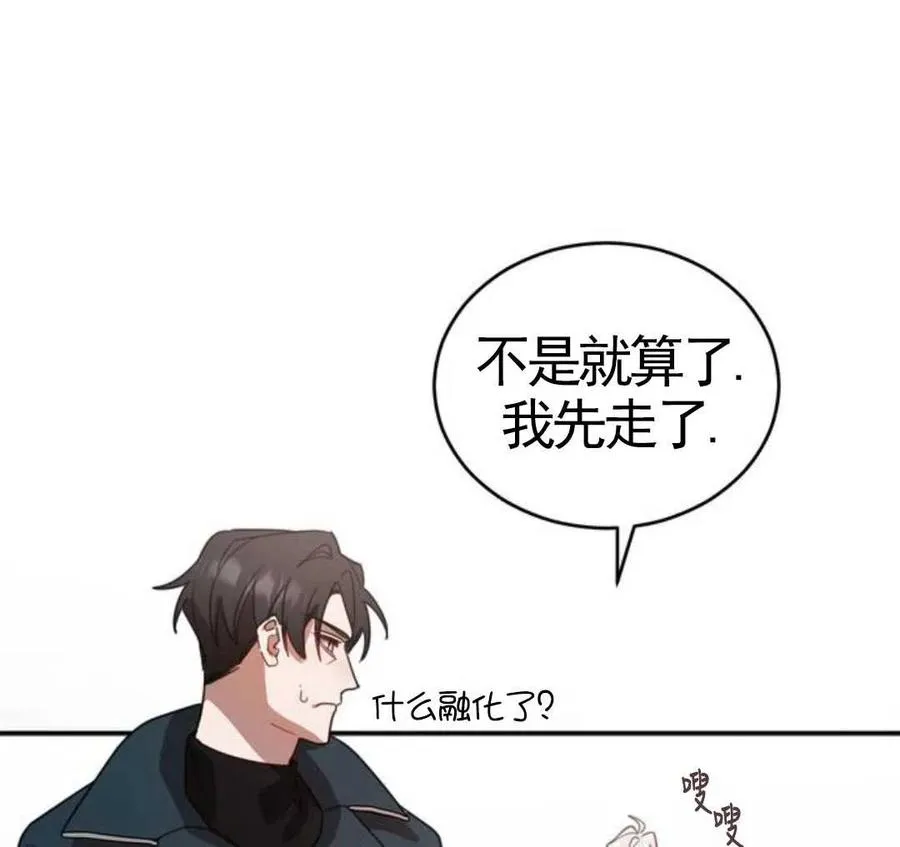 英雄人物事迹漫画,第03话1图