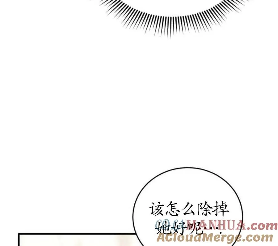 英雄人物事迹漫画,第03话3图