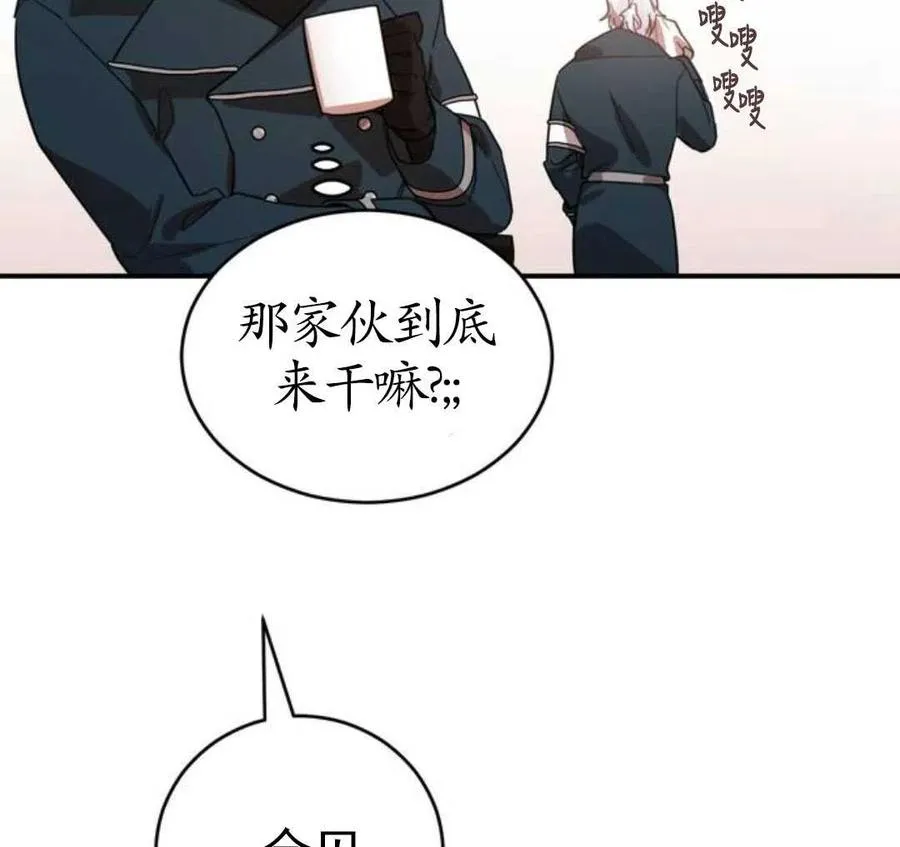 英雄人物事迹漫画,第03话2图