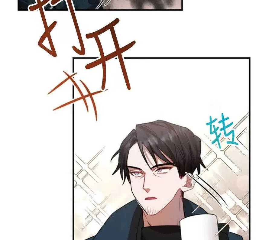 英雄人物事迹漫画,第03话5图