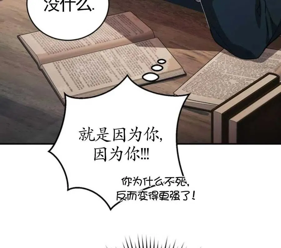 英雄人物事迹漫画,第03话1图