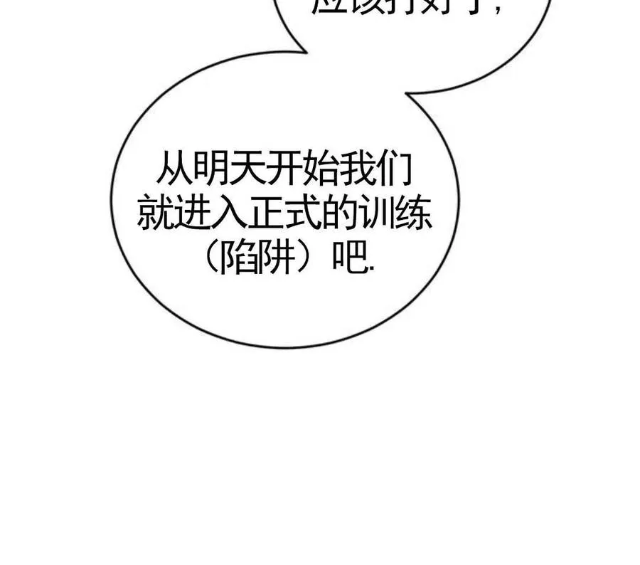 英雄人物事迹漫画,第03话3图