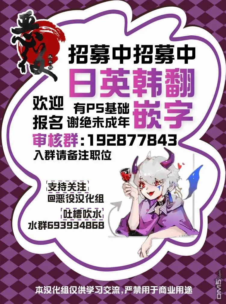 韩漫短篇末世漫画,假情侣也可以？2图