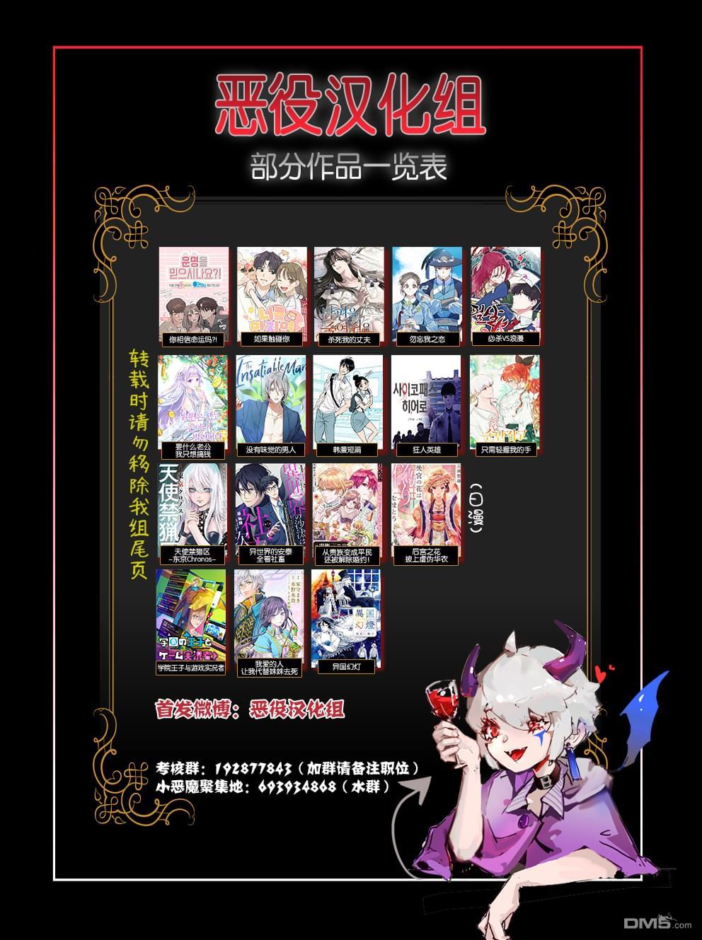 古代短篇韩漫漫画,方才绽放4图